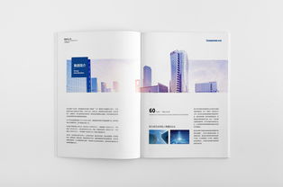 智聯萬物，虹動未來——長虹網絡產品手冊廣告設計方案