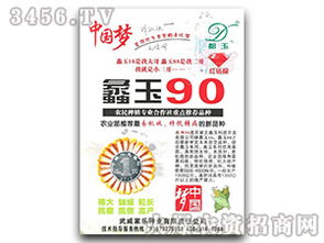 攜手武威家樂種業，共創江蘇市場新篇章——誠邀代理商與經銷商合作共贏