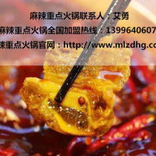 重慶邦輝餐飲管理集團 以創(chuàng)新管理鑄就餐飲連鎖品牌新標桿