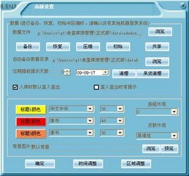 企業(yè)通餐飲管理系統(tǒng) vs 易得優(yōu)食堂餐廳庫管系統(tǒng) 功能、應(yīng)用與品牌管理深度對比